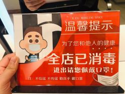 -华卫思理轻奢造型