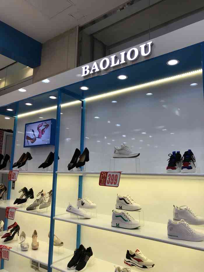 1人赞面窝大怪2019年11月18日打分bailiou宝莉欧女鞋大洋百货店,大洋