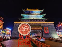 -鼓楼夜市
