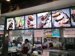 -王裕興肉莊(南禅寺店)