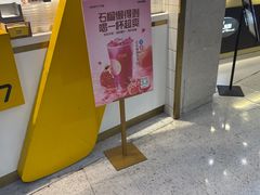 -7分甜(圆融广场店)