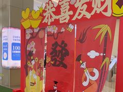 -布吉佳兆业广场