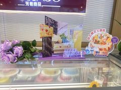 -GANSO元祖食品(西安含光路店)