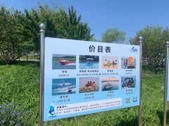 -天津东丽湖风景区