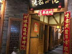 门面-张大胡子鱼头火锅酒楼(长益路店)