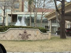 -中旅阿那亚九龙湖·公主酒店