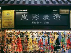 门面-沈妈砂锅(双楠店)