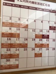 -养月堂中医养生月子会所(中心妇产店)