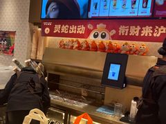 -沪上阿姨·臻选茶饮(上海环球港店)
