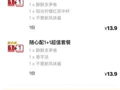 -麦当劳(昆山北门路店)