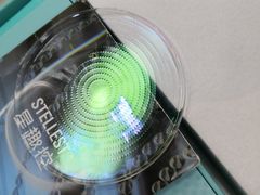 -宝岛眼镜(福清万达店)