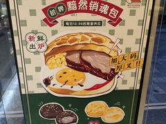 -美心西饼mx cakes(猎德优托邦店)