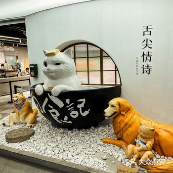 很意外在世贸广场看到了日食记的实体店