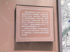 -隋唐大运河文化博物馆