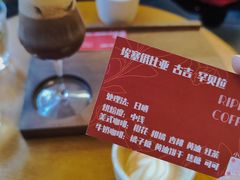 -RIPPLE COFFEE涟漪咖啡
