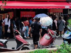 -南门口湘军剁辣椒老店(老长沙第一品牌店)