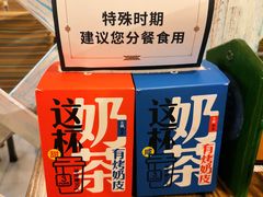 -格日勒阿妈蒙古厨房(大召店)