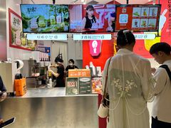 -须尽欢·冰淇淋&中国茶(翔殷路店)