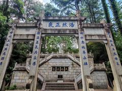 -南岳衡山风景名胜区