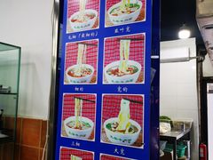-陇上全荟兰州传统牛肉面(延吉路店)
