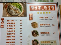 -映日农场无花果鸡(滨江东路店)