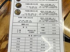 -葫芦娃牛板筋火锅(鼓楼店)