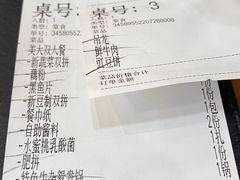 -潮汕酱记鲜牛肉火锅(欧尚店)