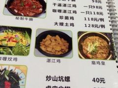 android_upload_pic-大嫂镬仔·焖鸡煲·啫啫煲(逢源路店)