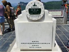 -云台山风景名胜区