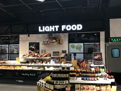 -Olé精品超市(苏州中心店)