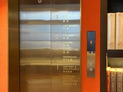 -思南书局(复兴中路店)