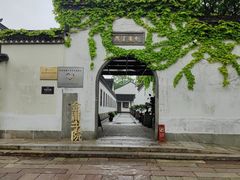 -金庸书院