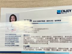 -欢乐口腔(望京分院)