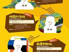 -阿妮亚少儿美术书法(望京店)