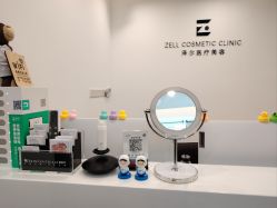 -ZELL·泽尔医疗美容