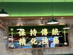 -肥小福·烧鹅专门店(环宇荟店)