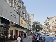 -尹氏汤包(朝天宫店)
