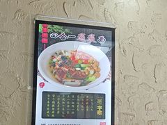-老陕兄弟(彩虹新城店)