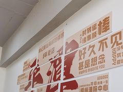 -林记潮汕海鲜砂锅粥(平潭店)