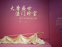 -福建博物院