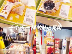 -麦当劳(光新乐购店)