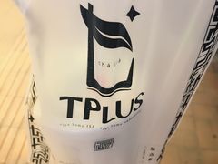 -TPLUS茶家(淮海店)