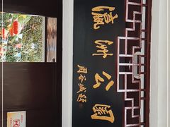 -瀛洲公园