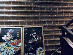 -普朗姆生蚝吧(原建国路店)