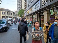 -张果佬年糕卷(科巷店)