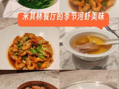 -广州文华东方酒店·江-由辉师傅主理