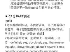 -ME Marvel English 麦迩威英语(万象城校区)