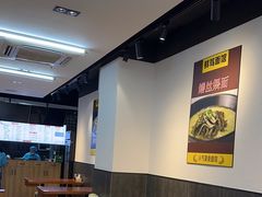-鲜笃面(肇嘉浜路店)
