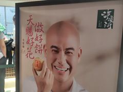 -泸溪河桃酥(欧尚店)