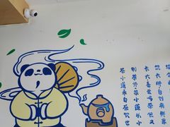 -茶百道(二宫店)